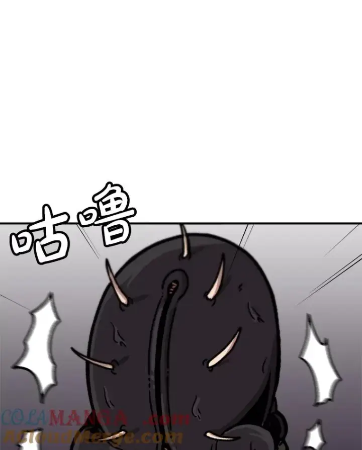 漫画《孤雄升级》155.萨米的诡计（2）第97张图