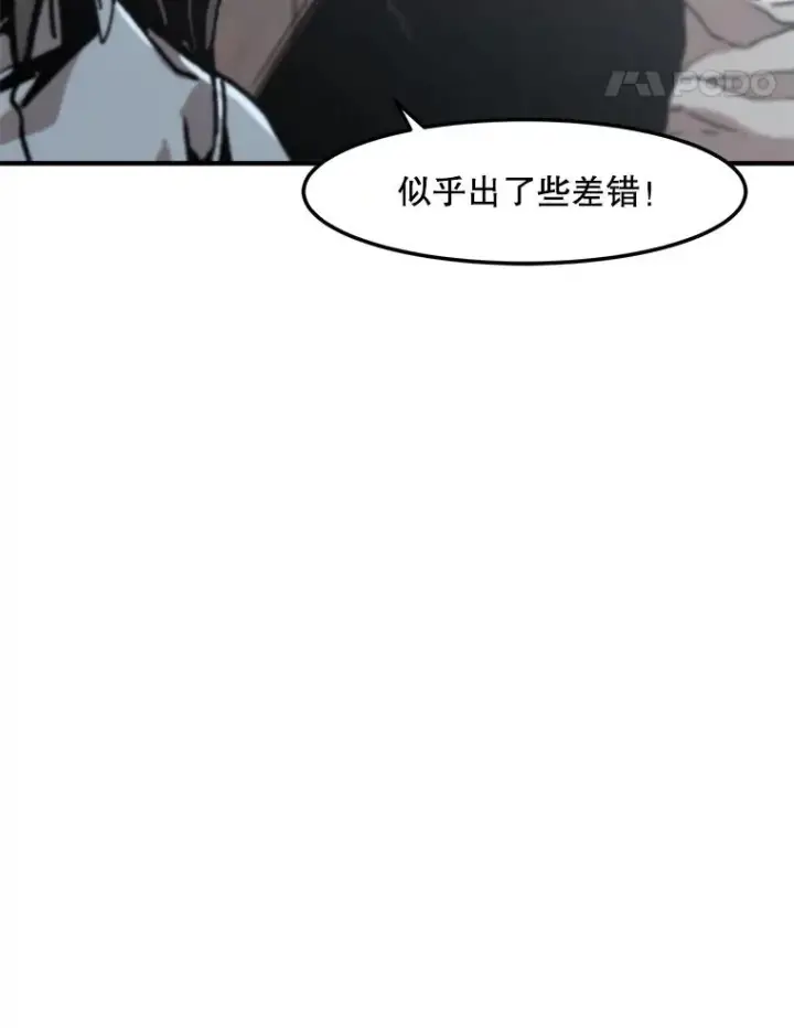 漫画《孤雄升级》156.萨米的诡计（3）第11张图