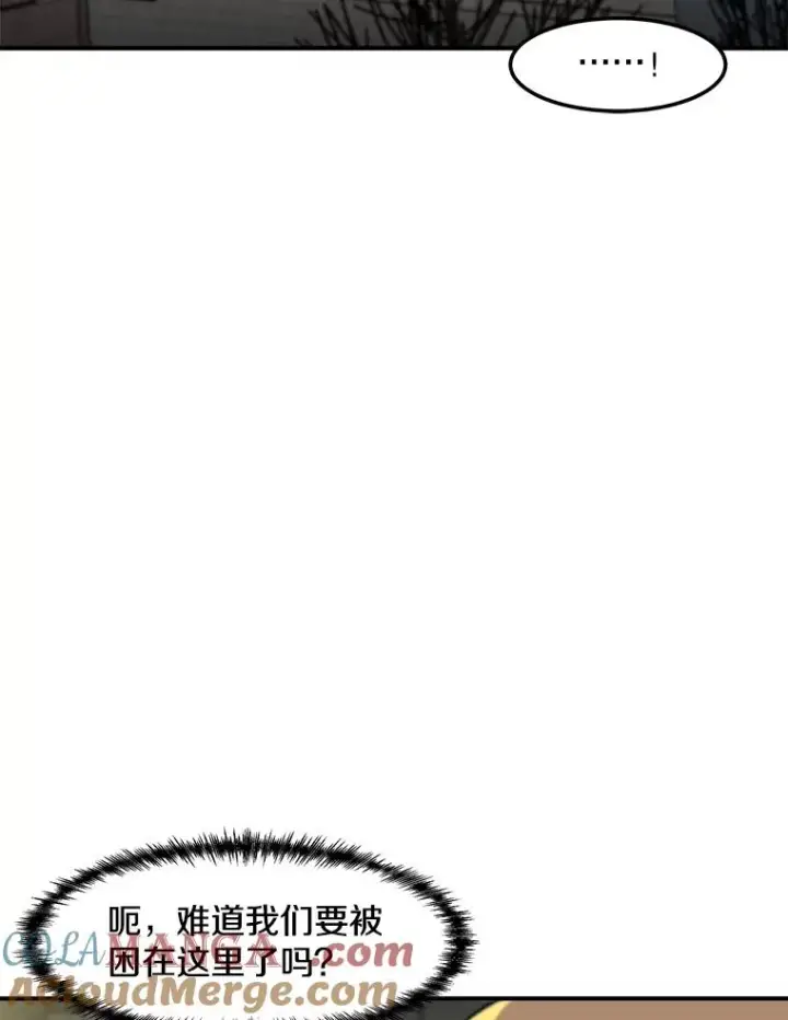 漫画《孤雄升级》156.萨米的诡计（3）第13张图