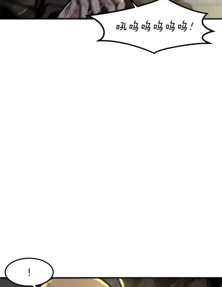 漫画《孤雄升级》156.萨米的诡计（3）第18张图