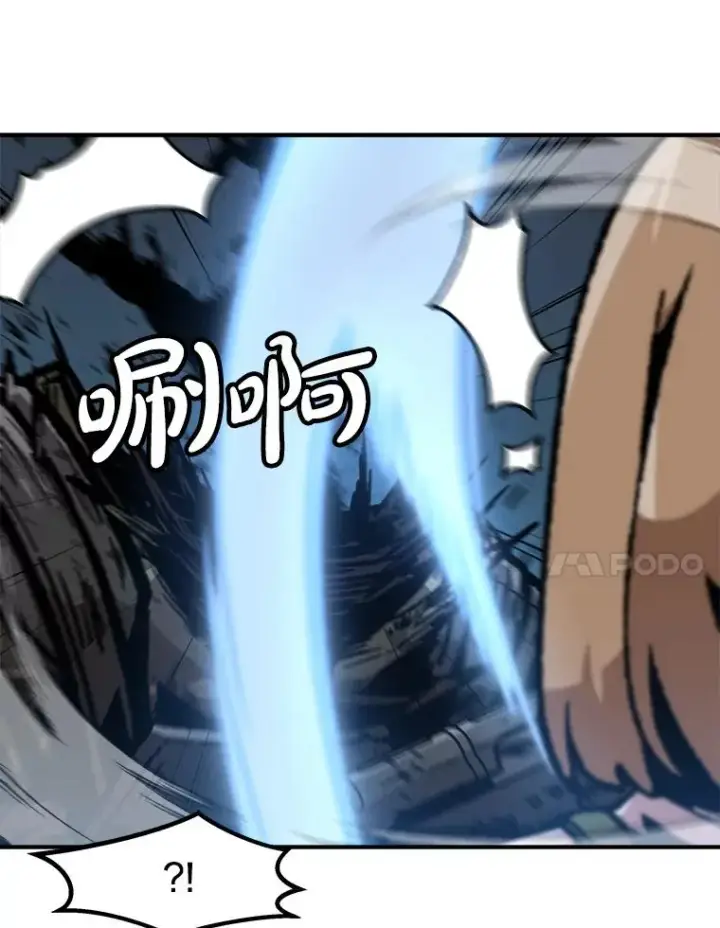 漫画《孤雄升级》156.萨米的诡计（3）第27张图