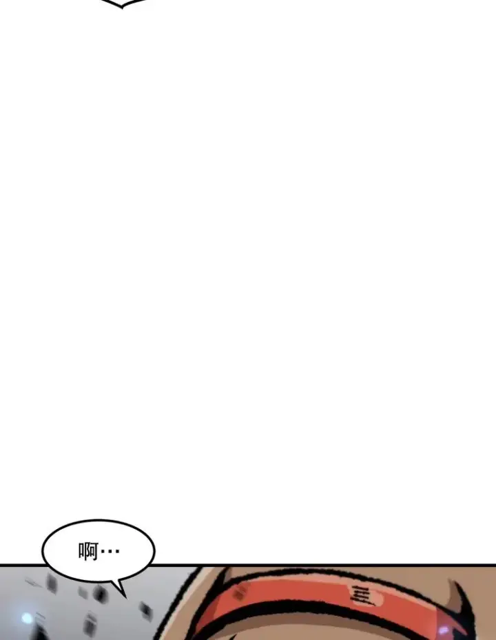 漫画《孤雄升级》156.萨米的诡计（3）第28张图