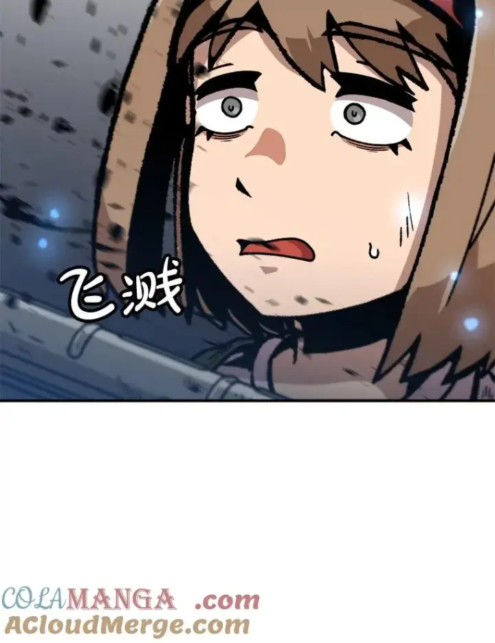 漫画《孤雄升级》156.萨米的诡计（3）第29张图