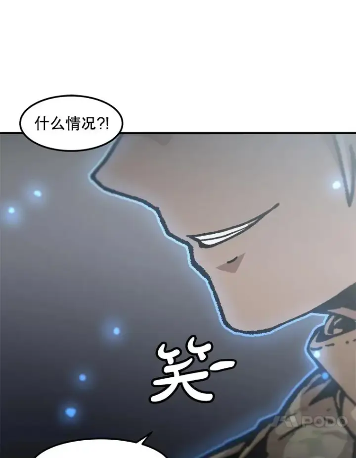 漫画《孤雄升级》156.萨米的诡计（3）第30张图