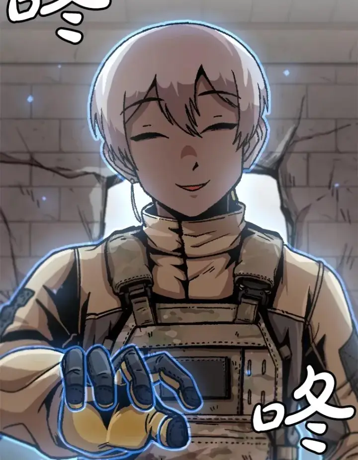 漫画《孤雄升级》156.萨米的诡计（3）第32张图