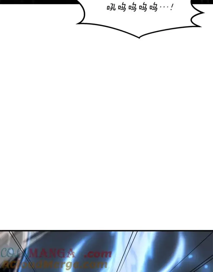 漫画《孤雄升级》156.萨米的诡计（3）第41张图