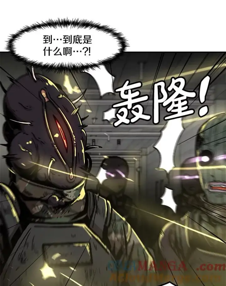 漫画《孤雄升级》156.萨米的诡计（3）第5张图
