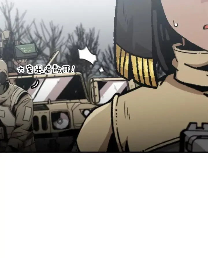 漫画《孤雄升级》156.萨米的诡计（3）第62张图