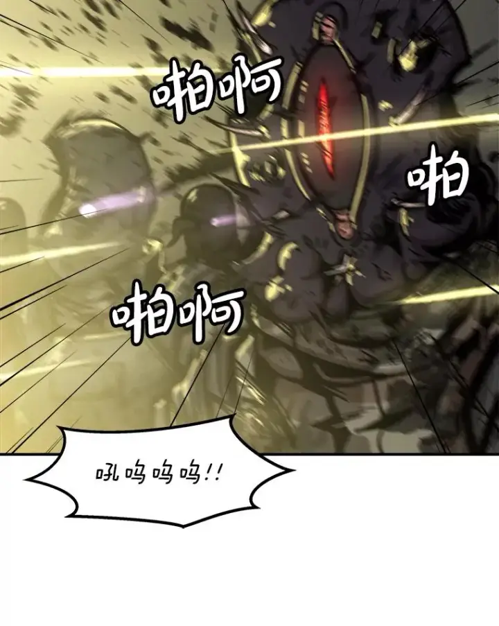 漫画《孤雄升级》156.萨米的诡计（3）第74张图