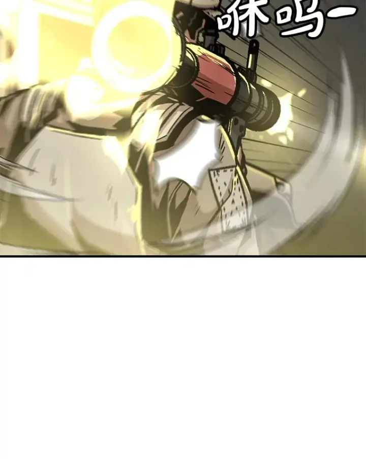 漫画《孤雄升级》156.萨米的诡计（3）第76张图