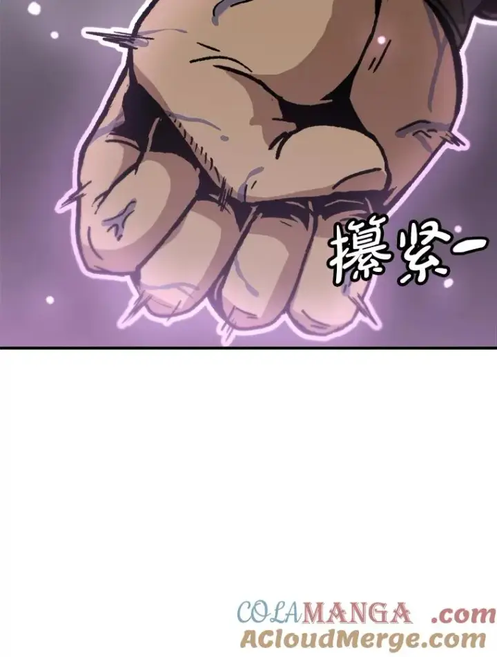 漫画《孤雄升级》156.萨米的诡计（3）第81张图