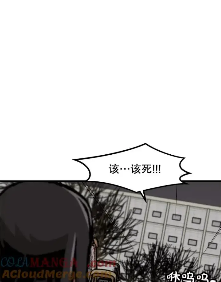 漫画《孤雄升级》156.萨米的诡计（3）第93张图
