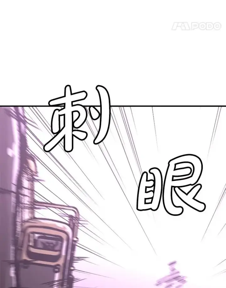 漫画《孤雄升级》156.萨米的诡计（3）第95张图