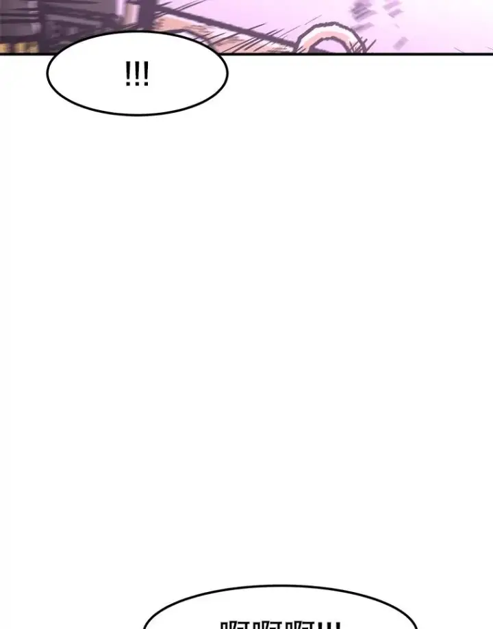 漫画《孤雄升级》156.萨米的诡计（3）第96张图