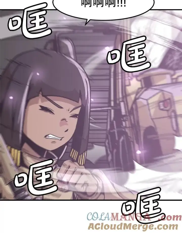 漫画《孤雄升级》156.萨米的诡计（3）第97张图