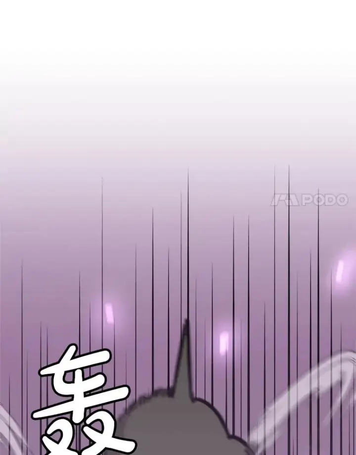 漫画《孤雄升级》156.萨米的诡计（3）第98张图