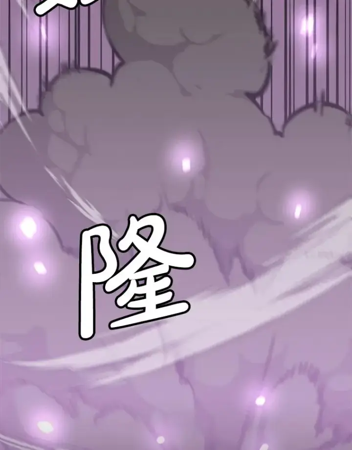 漫画《孤雄升级》156.萨米的诡计（3）第99张图