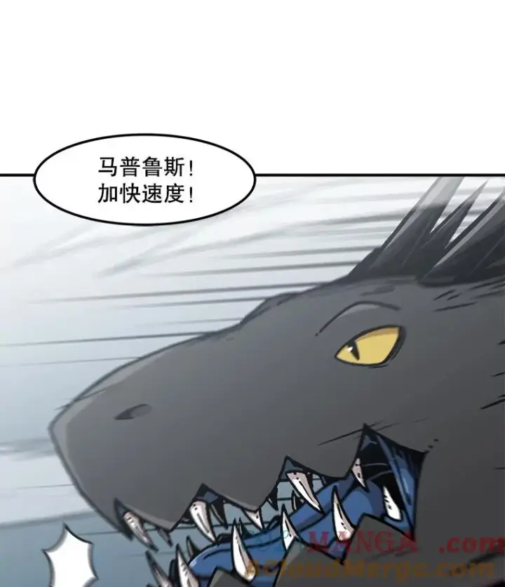 漫画《孤雄升级》157.不明缘由的爆炸第13张图