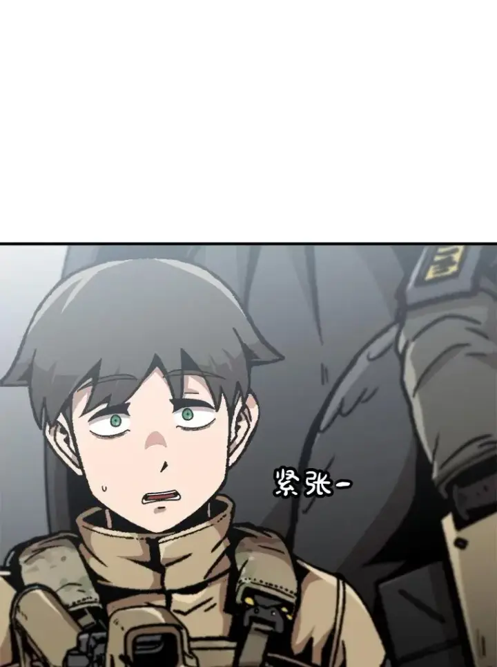 漫画《孤雄升级》157.不明缘由的爆炸第20张图