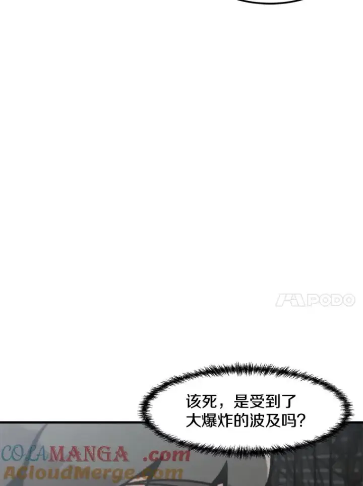 漫画《孤雄升级》157.不明缘由的爆炸第25张图