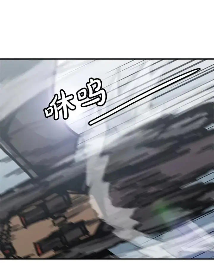 漫画《孤雄升级》157.不明缘由的爆炸第3张图