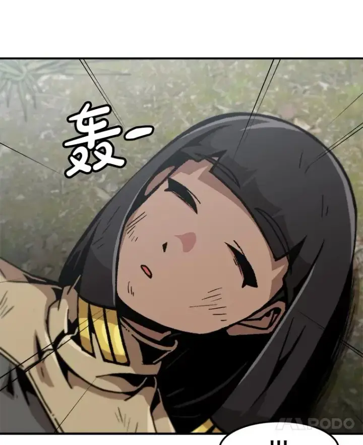 漫画《孤雄升级》157.不明缘由的爆炸第35张图