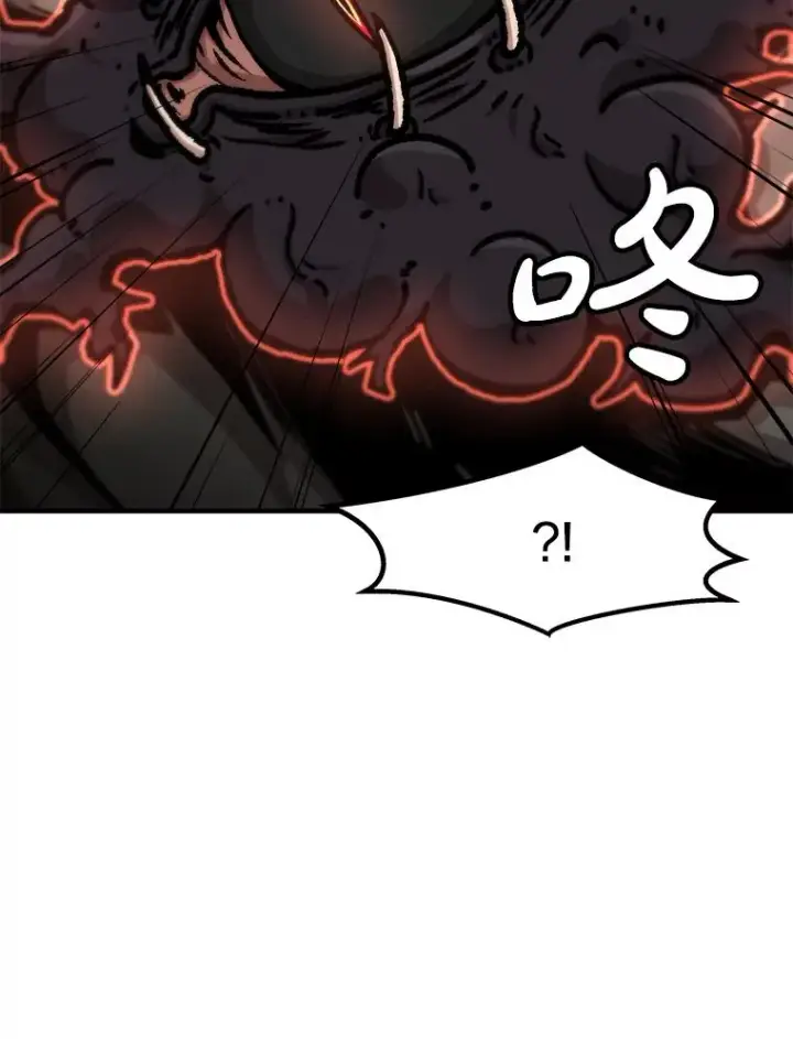 漫画《孤雄升级》157.不明缘由的爆炸第47张图