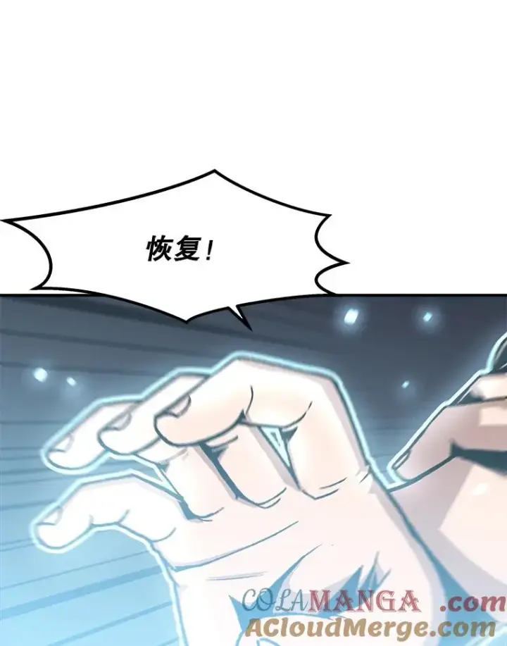 漫画《孤雄升级》157.不明缘由的爆炸第58张图