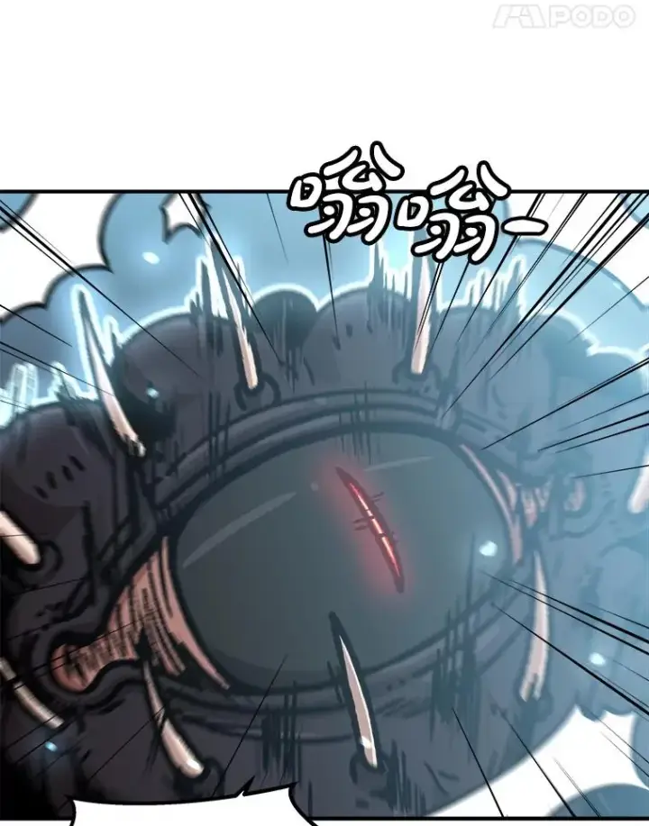 漫画《孤雄升级》157.不明缘由的爆炸第63张图