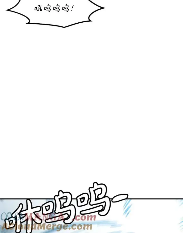 漫画《孤雄升级》157.不明缘由的爆炸第64张图
