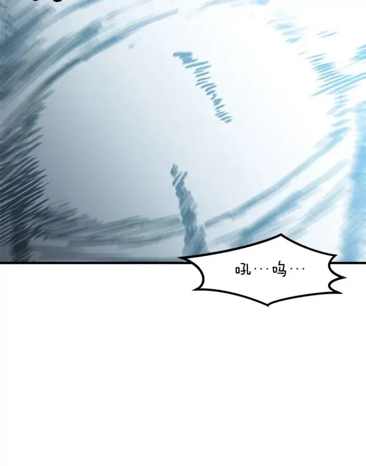 漫画《孤雄升级》157.不明缘由的爆炸第65张图