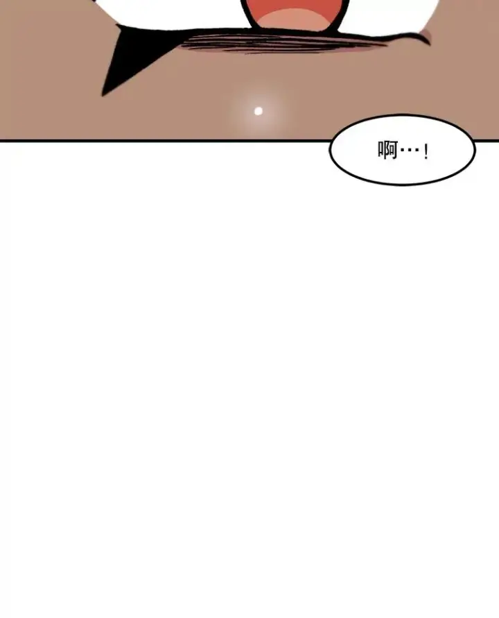漫画《孤雄升级》157.不明缘由的爆炸第68张图