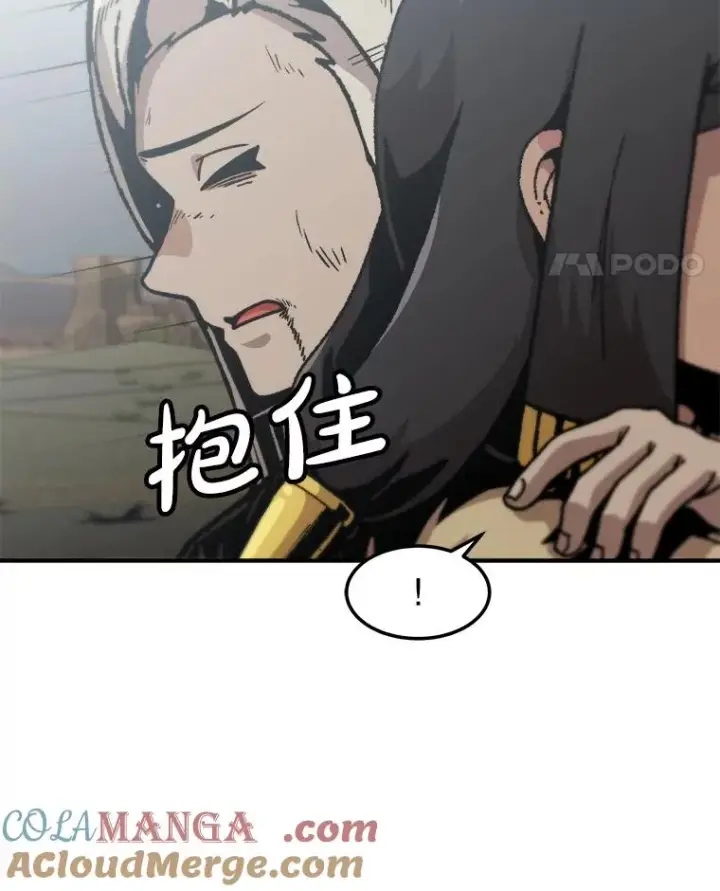 漫画《孤雄升级》157.不明缘由的爆炸第73张图
