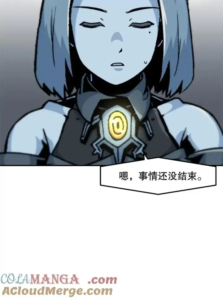 漫画《孤雄升级》157.不明缘由的爆炸第88张图