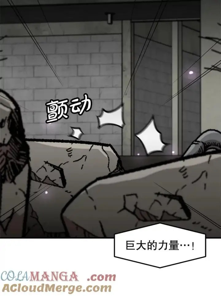 漫画《孤雄升级》157.不明缘由的爆炸第91张图