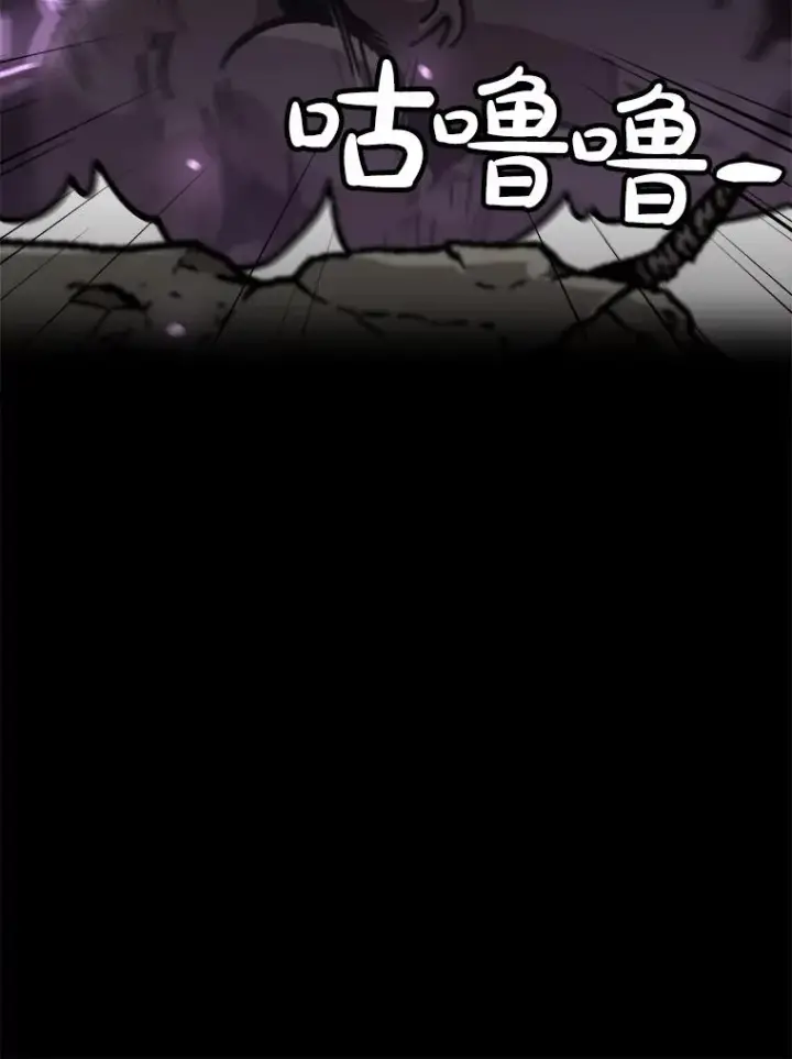 漫画《孤雄升级》157.不明缘由的爆炸第93张图