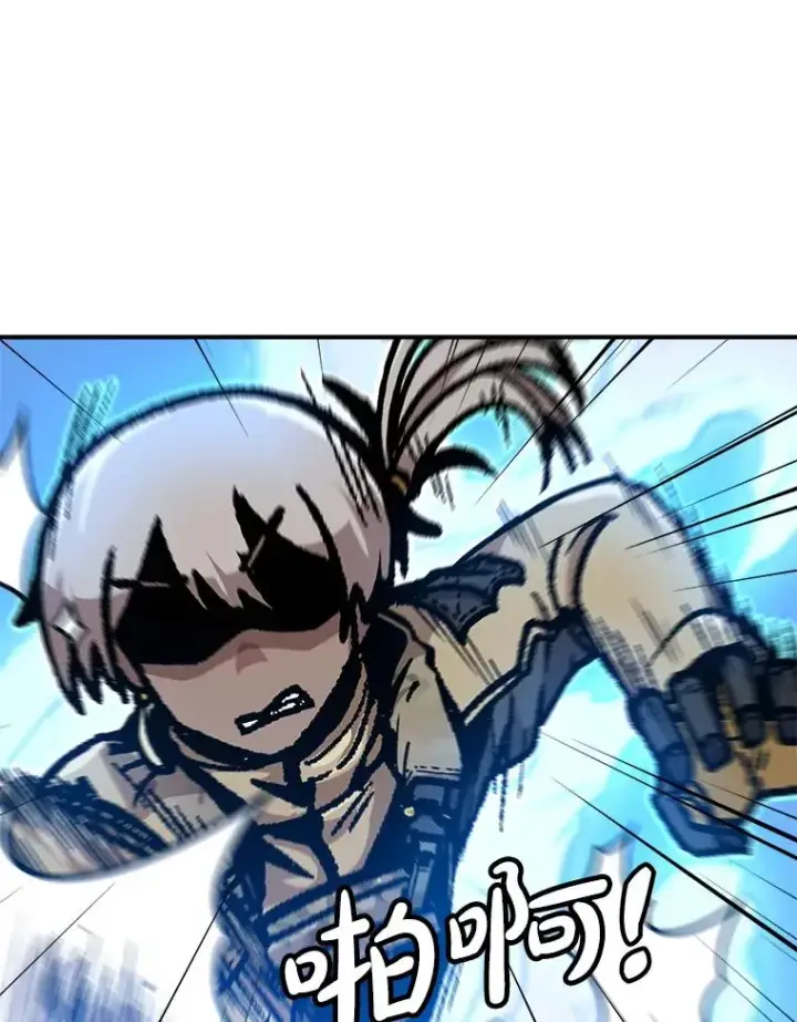 漫画《孤雄升级》159.三人作战第100张图