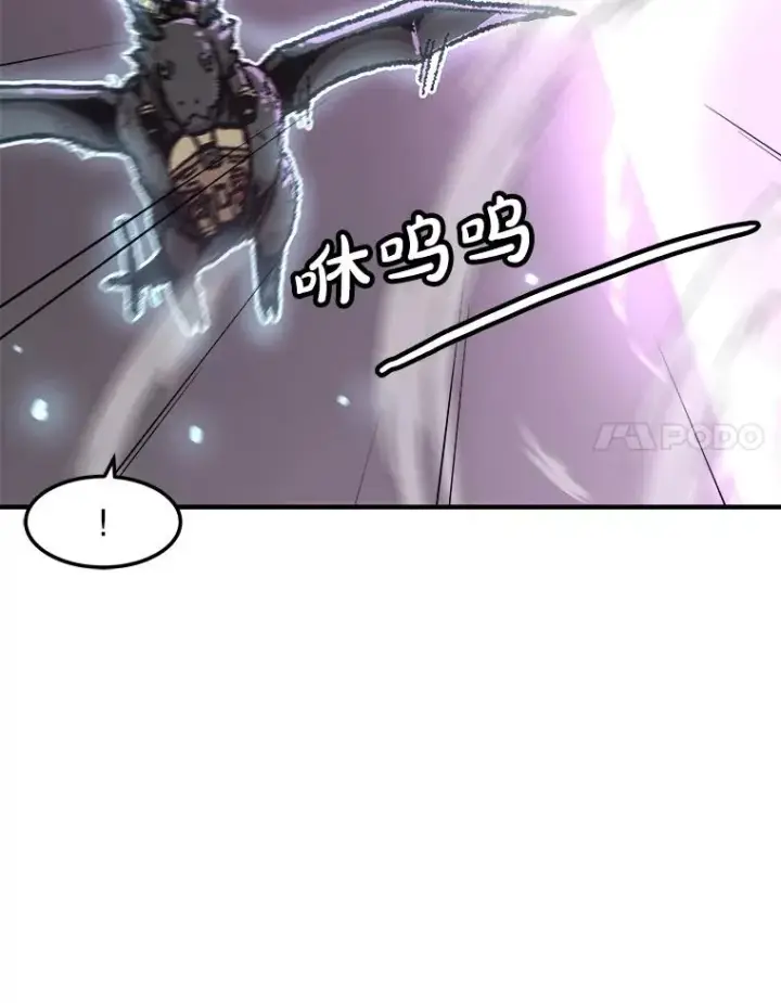 漫画《孤雄升级》159.三人作战第104张图