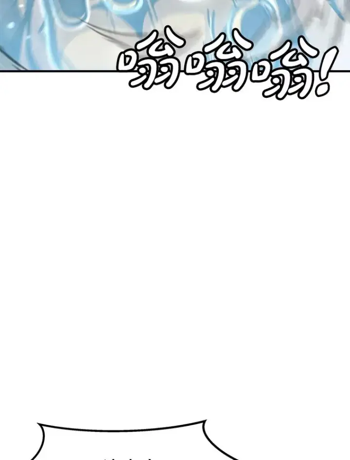 漫画《孤雄升级》159.三人作战第106张图