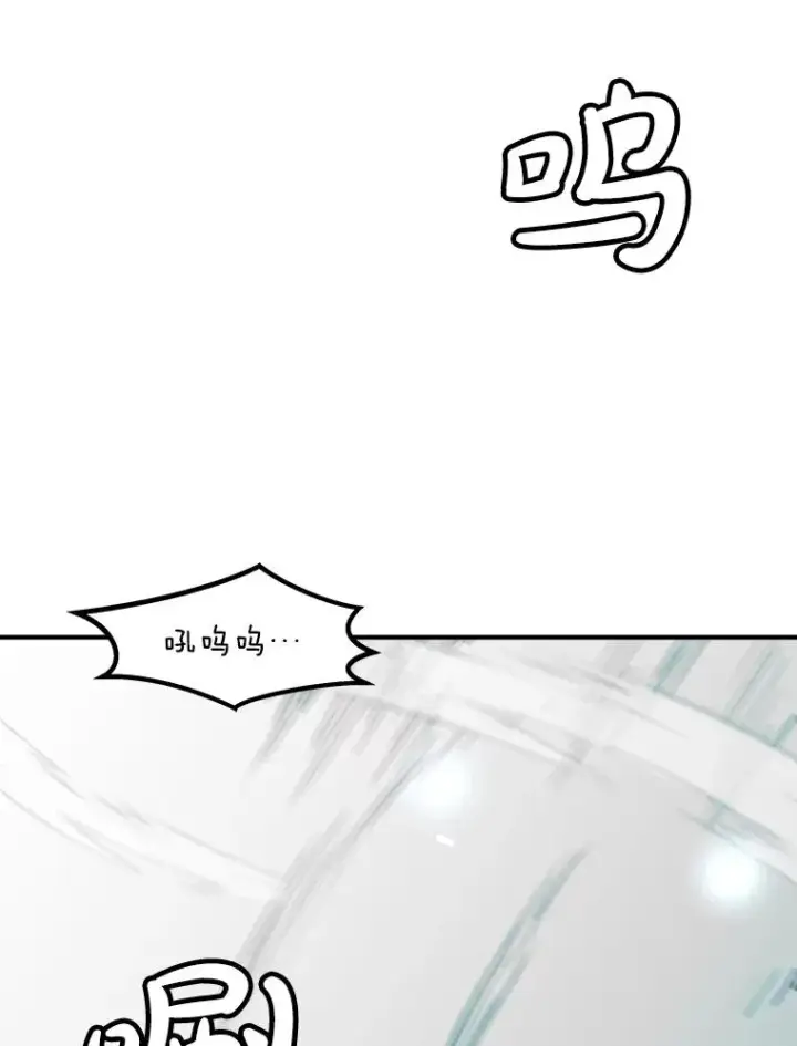 漫画《孤雄升级》159.三人作战第108张图