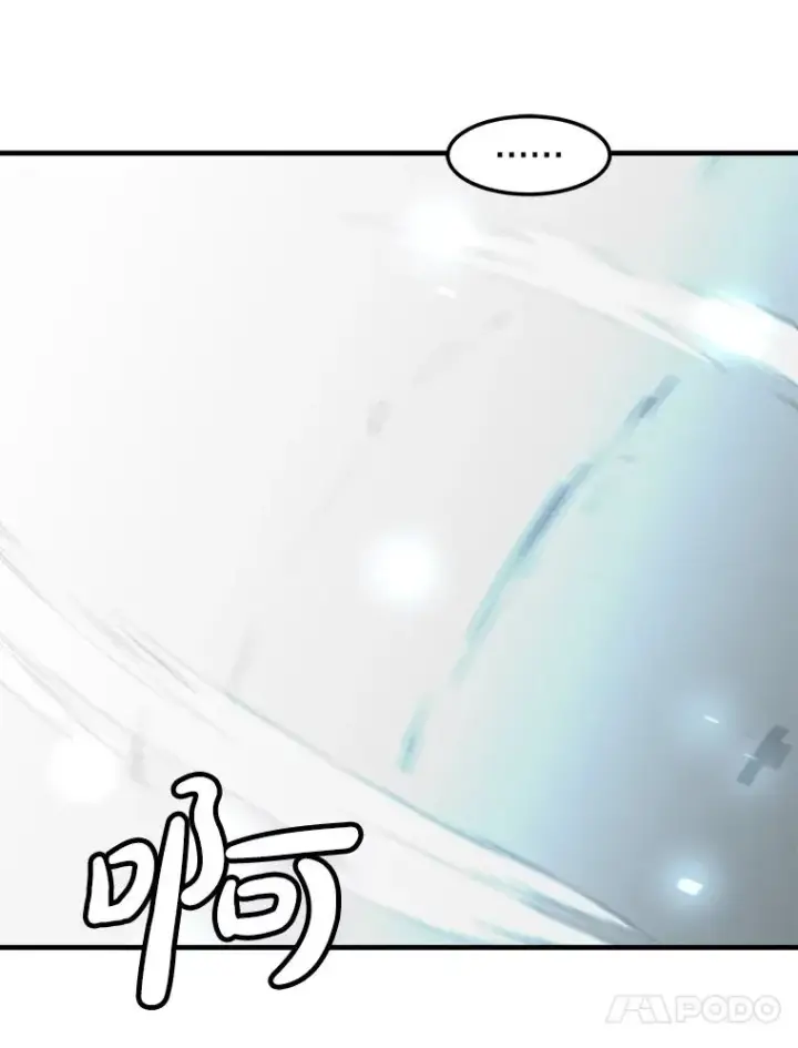 漫画《孤雄升级》159.三人作战第110张图