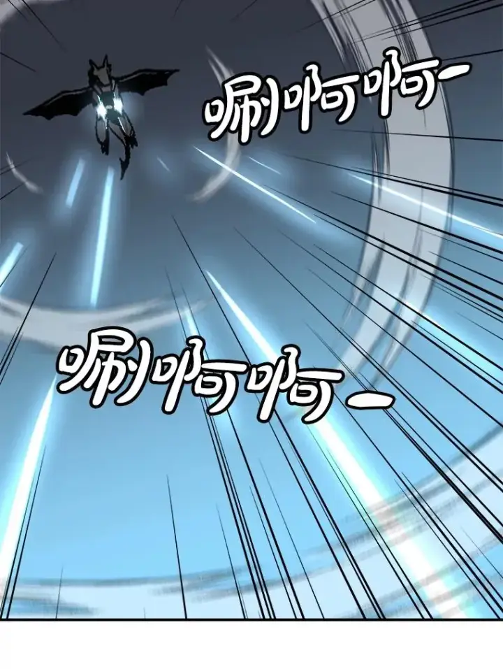 漫画《孤雄升级》159.三人作战第15张图