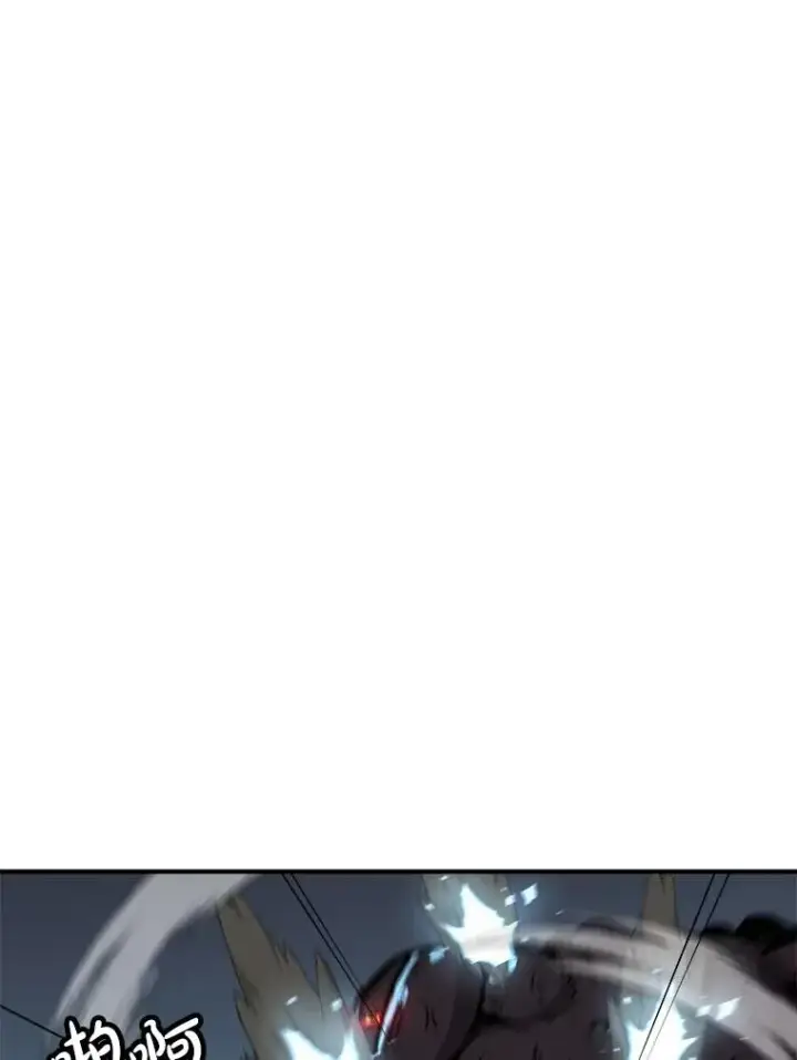 漫画《孤雄升级》159.三人作战第16张图