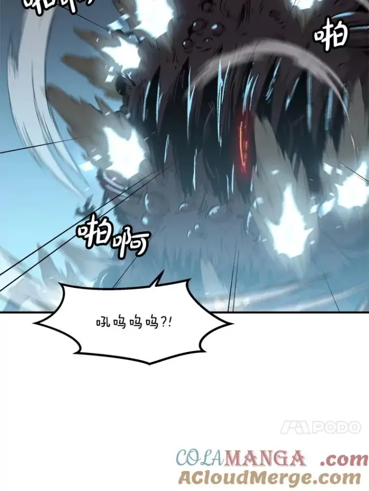 漫画《孤雄升级》159.三人作战第17张图