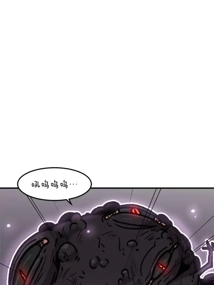 漫画《孤雄升级》159.三人作战第18张图