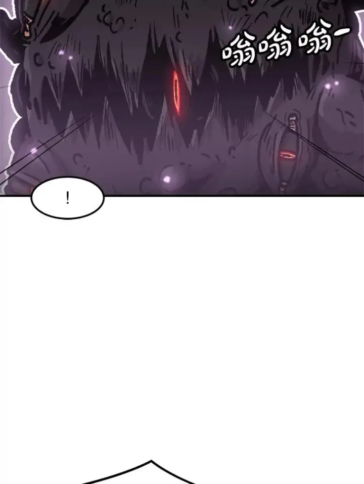 漫画《孤雄升级》159.三人作战第19张图