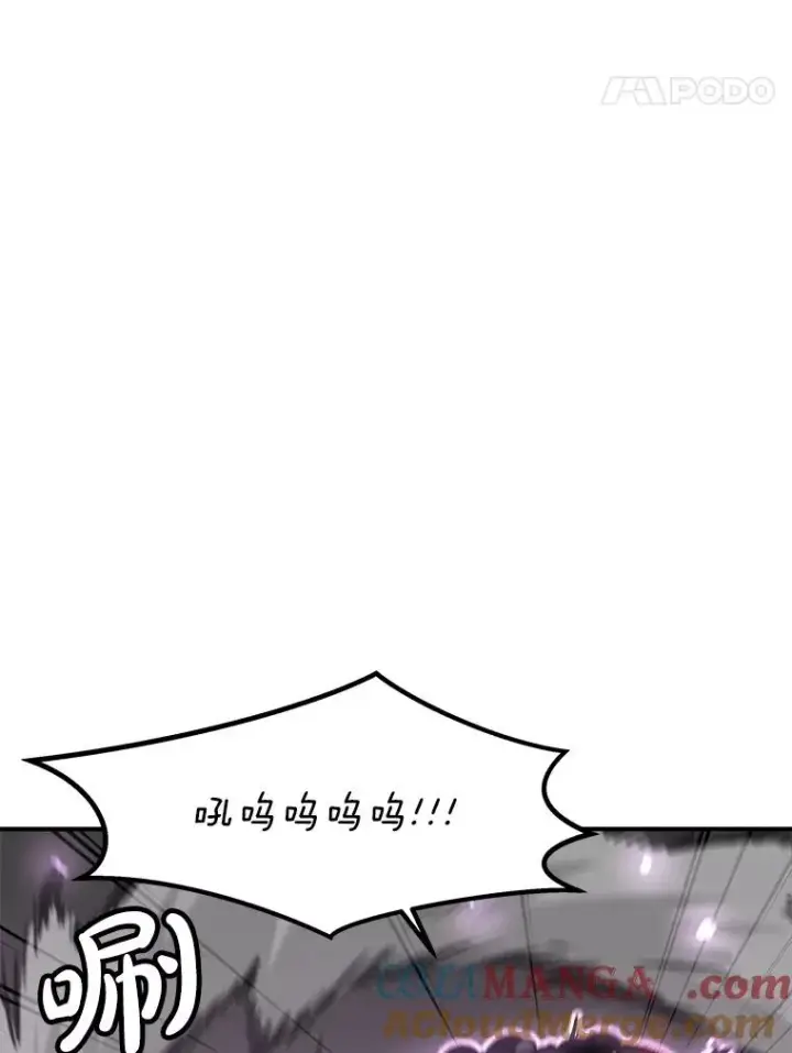 漫画《孤雄升级》159.三人作战第21张图