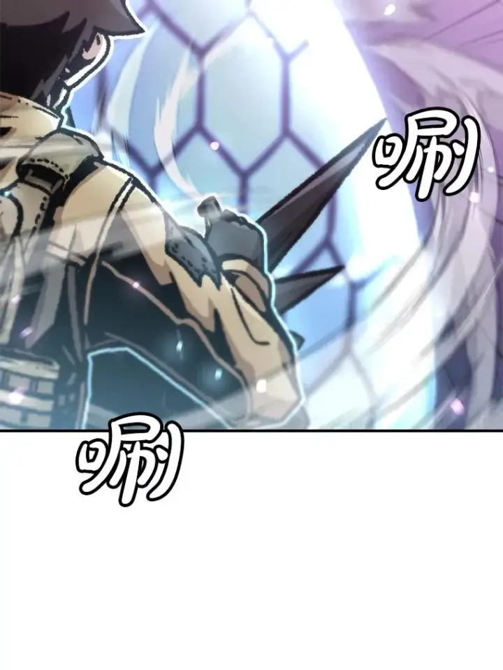 漫画《孤雄升级》159.三人作战第23张图