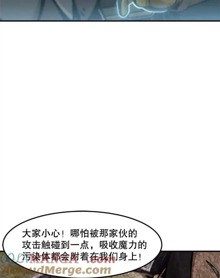 漫画《孤雄升级》159.三人作战第25张图
