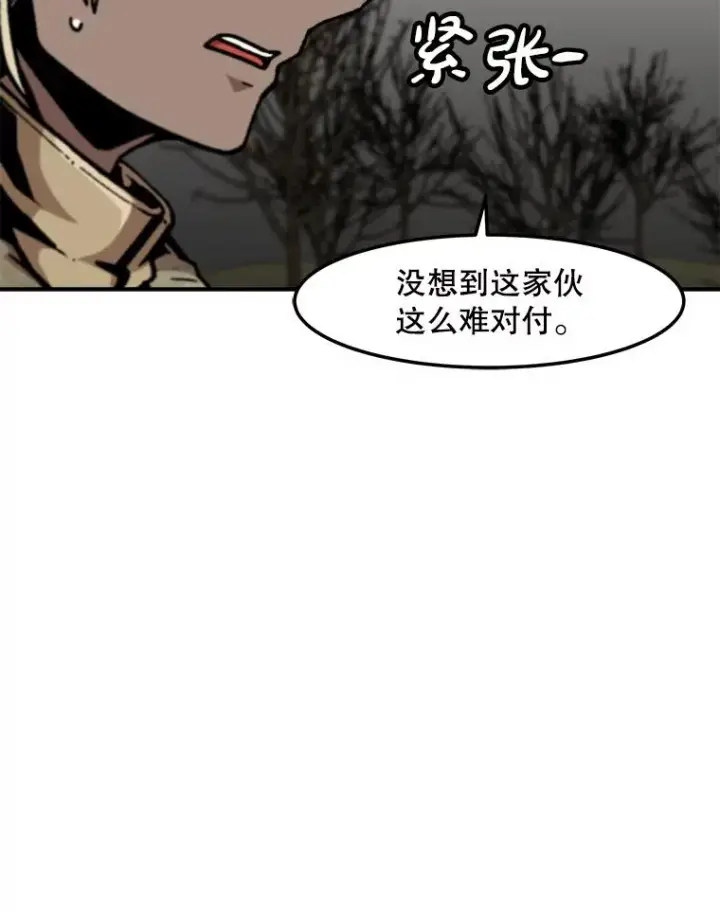 漫画《孤雄升级》159.三人作战第28张图
